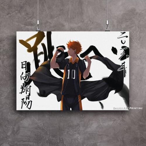 Canvas Anime Haikyuu Hinata Shoyo Pictures Home Decoration Paintings Poster HD Prints Wall Art Modular Living Room Framed