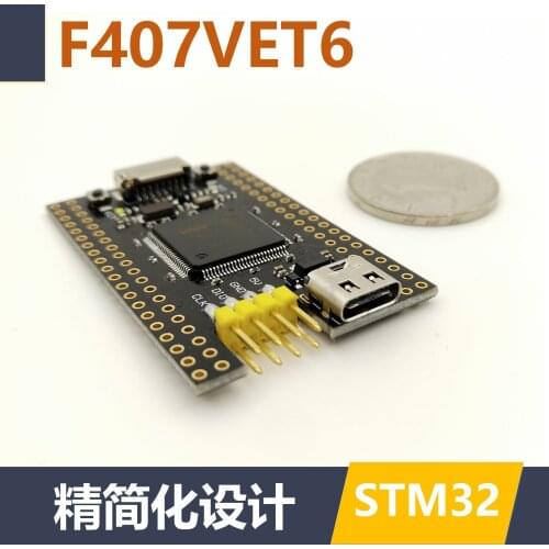 STM32F407VET6 minimum system core board STM32 development board minimum system VCT6