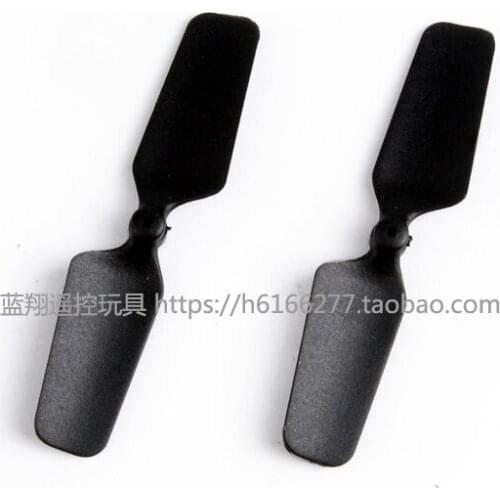 Wltoys V911S V930 V966 V977 XK K100 RC Helicopter Spare Parts Tail Blade propeller