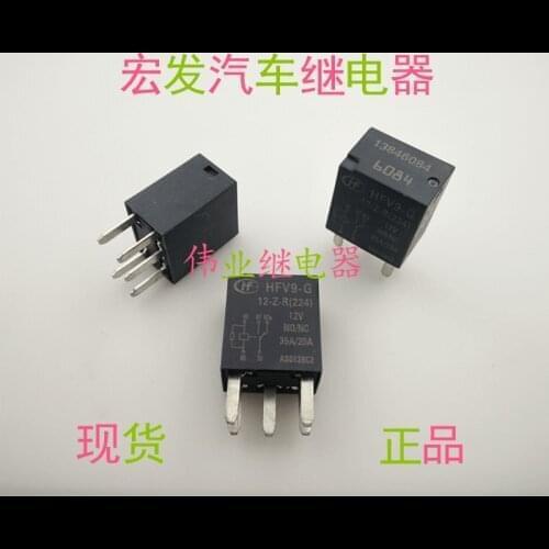 HFV9-G 12-Z-R relay 5 foot 35A