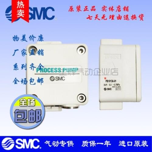 Original imported pneumatic diaphragm pump PB1011A-01 PB1011A-01BN PB1013A-01 pneumatic components