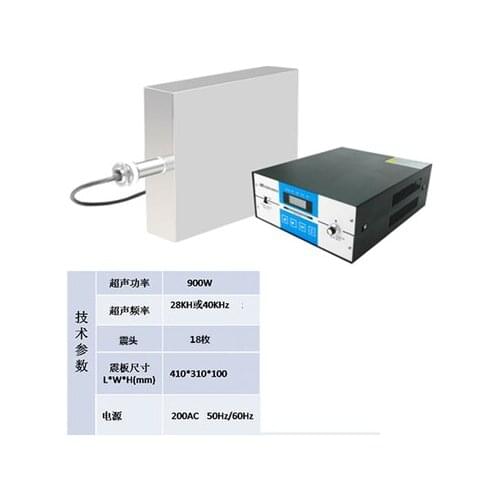 Ultrasonic vibration plate input vibration plate ultrasonic cleaning machine industrial vibration plate oil removal