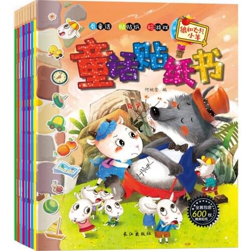 8PCS Childrens Concentration Train Sticker Book Paste Stickers Book Paste Baby Puzzle Early Education Fairy Tale Story Books