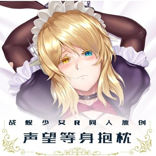 Game Warship Girls R HMS Renown Sexy Cute Girl Dakimakura Hugging Body Pillow Case Cushion Pillow Cover Collection Gift 50x160cm