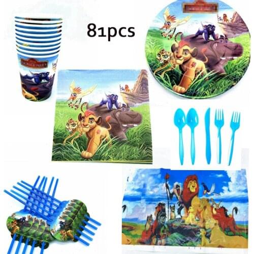 81pcs Animal The Lion Tableware Set Cup Plate Napkin Boys Disposable Baby Shower Simba Party Supplies for 10 persons suit