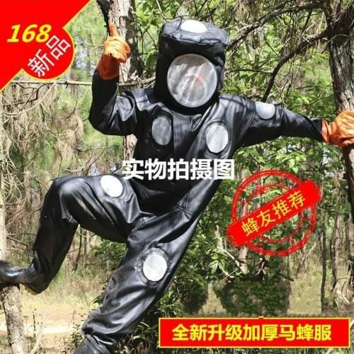 Hufeng anti-bee clothing tiger head peak anti-bee clothing thickened a full set of horse bee clothing breathable thickened peak