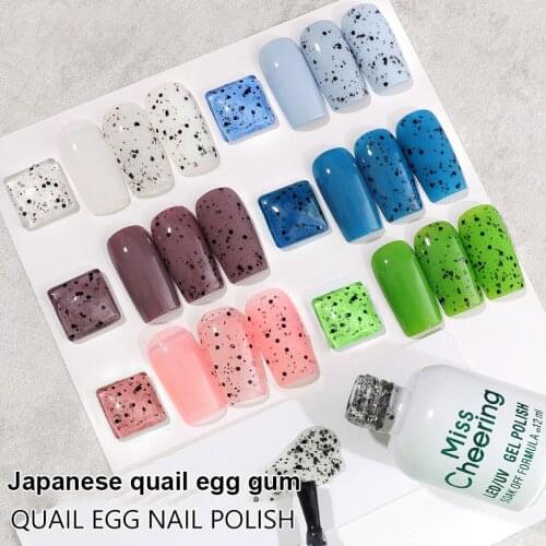 Miss Cheering Fashion Quail Egg Nail Polish UV Curable Resin Nails Art Eggshell Hybrid Design Base And Top Coat Gel Polish TSLM1
