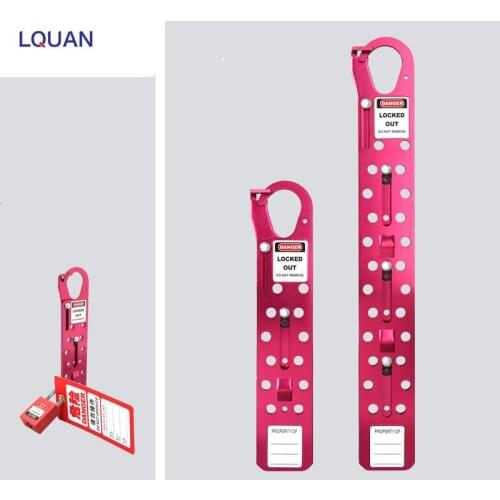 Lockout hasp aluminum holds up to 12 or 24 padlocks for Industrial equipment lock-out