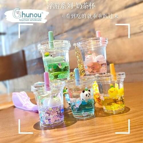 Creative Papa Doll Milk Tea Keychain Liquid Drift Bottle Floating Frog Panda Key Chain for Woman Bag Jewelry Pendant Wholesale