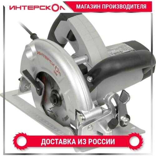 INTERSKOL Circular Saws