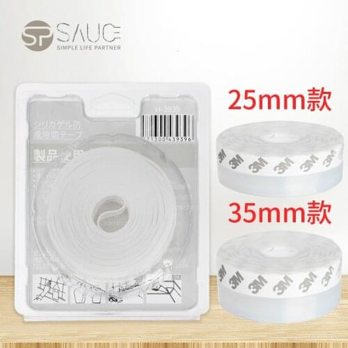 Japan Silicone Strip Glass Door and Window Seal Sound Insulation Strip Self-adhesive Windproof Wooden Door Seam Door Bottom