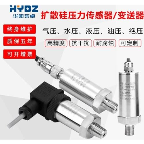 Pressure Sensor 4-20mA Diffuse Silicon Gas Pressure Transmitter HYDZ-800 Air Pressure Oil Pressure Water Pressure 485
