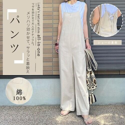 Jumpsuit Japanese 2021 Plain Loose Wide Leg Rompers Retro Women Fashion Overalls Lady Casual Style Female Long Jumpsuits