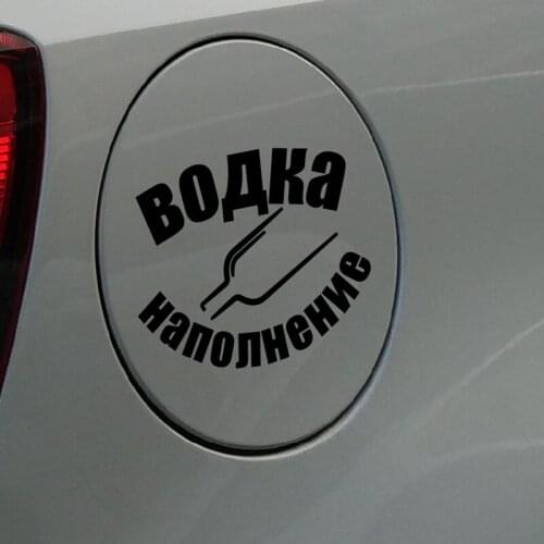 1 PCS Funny Fuel Tank Cap Reflect Decal Car Stickers Motorcycle Auto Truck Decorations Vinyl Decals 12.5CMX10CM