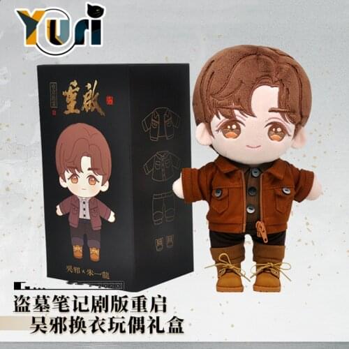 Yuri Time Raiders Wu Xie Zhu Yilong Plush Doll Clothes costume Backpack toy stuffed pillow official Limited cute Xmas gift C