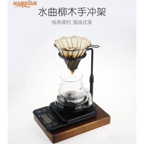 Coffee Rack Filter Cup Holder Filter Drop Bracket Adjustable Height Solid Wood Black Walnut Base coffee dripper For Marke