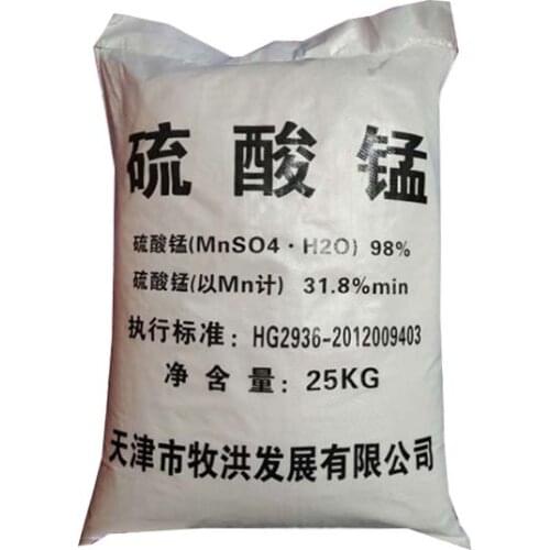 100g Manganese Sulfate Agricultural&Fertilizer Feed Additive MnSO4 Manganese Sulphate Mono Animal Feed