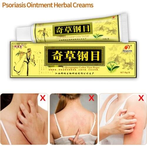 Advanced Skin Psoriasis Cream Dermatitis Eczematoid Eczema Ointment Treatment Psoriasis Scaly Plaque Psoriasi Cream