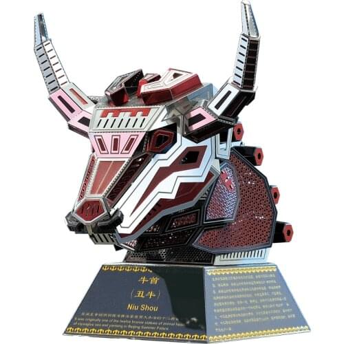 Microworld 3D Metal Puzzle Twelve Symbolic Animals Model kits DIY 3D Laser Cut Assemble Jigsaw Toys GIFT For Children