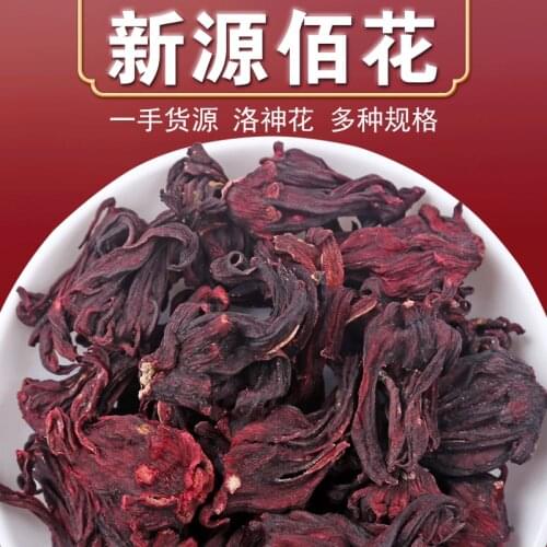 400g Premium Roselle Flower Tea Rich Vitamin C Citric Acid Relieve Fatigue Anti-aging Beauty Health Women Gift Wedding Party