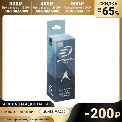 Мячи для настольного тенниса BOSHIKA China At AliExpress