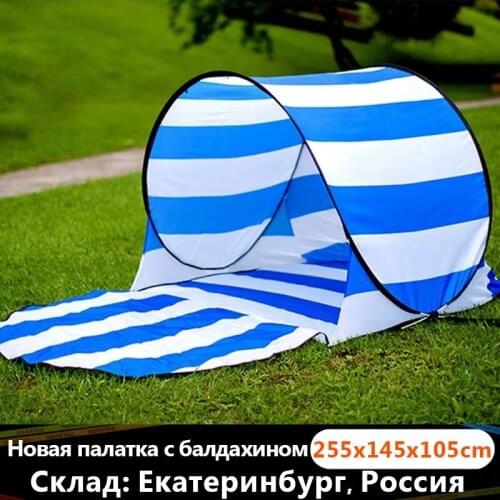 HUI LINGYANG Awning Tents