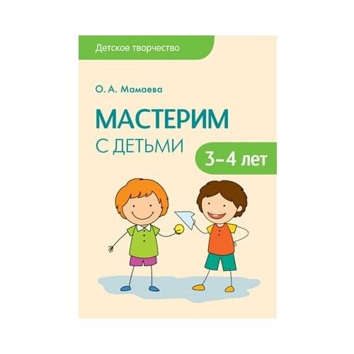 Воспитание и отношения Мозаика-синтез China At AliExpress