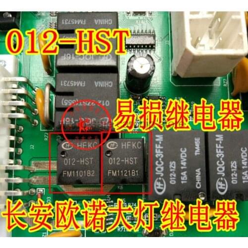 4Pins HFKC 012-HST For Changan Uno low beam high beam headlight relay HFKC-012-HST Automobile igniter vulnerable relay