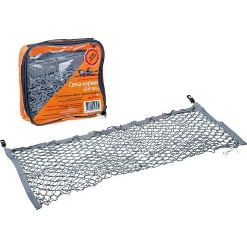 AIRLINE Car Organizers