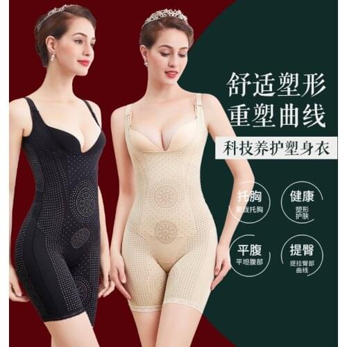 Ladies one-piece shapewear sculpting vest Caffeine material body shaper female corset hip lifting and abdomen body shaperwear