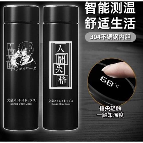 Bungou Stray Dogs Osamu Dazai Nakahara Chuya Portable Thermos Cup 304 Stainless Steel Temperature Vacuum Cup Water Bottle Gift