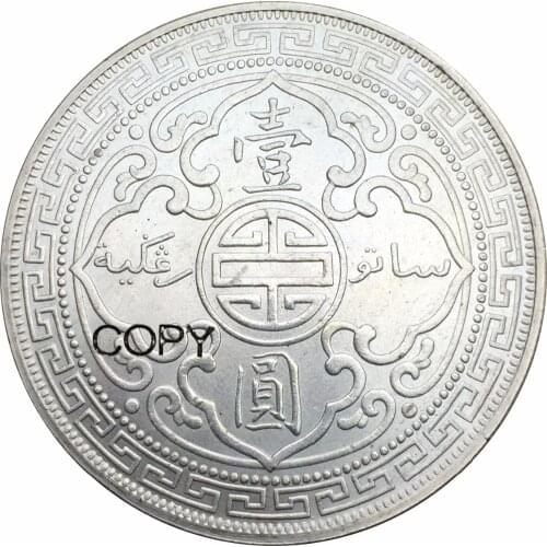 1900 British Yi Yuan Trade One Dollar TRADE COINAGE Brass Silver Plated Copy Coins