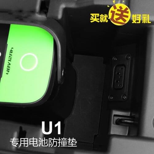 Ebike Lithium Battery Prevent Wear Block Plastic Protection Fit For Niu U1