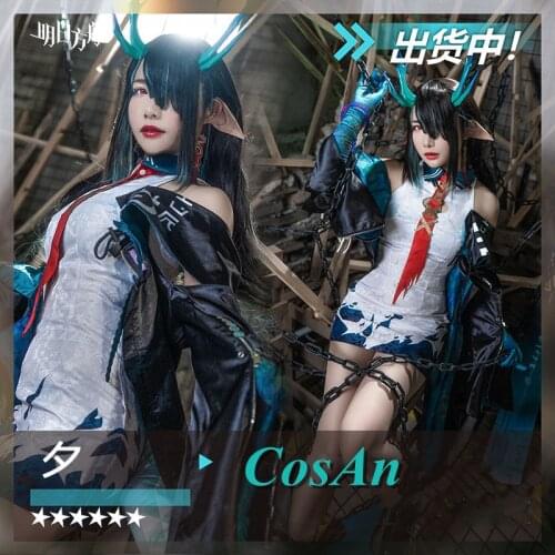 New Hot Game Arknights Dusk Cosplay Costume China Style Han Chinese Clothing Anime Expo Activity Party Role Play Uniform S-XL