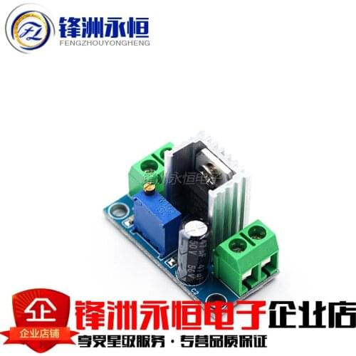 1PCS LM317 DC Linear Regulator DC-DC 4.5~40V Turn 1.2~37V Step Down Power Module Adjustable