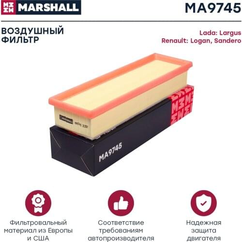 MARSHALL Air Filters For Cars