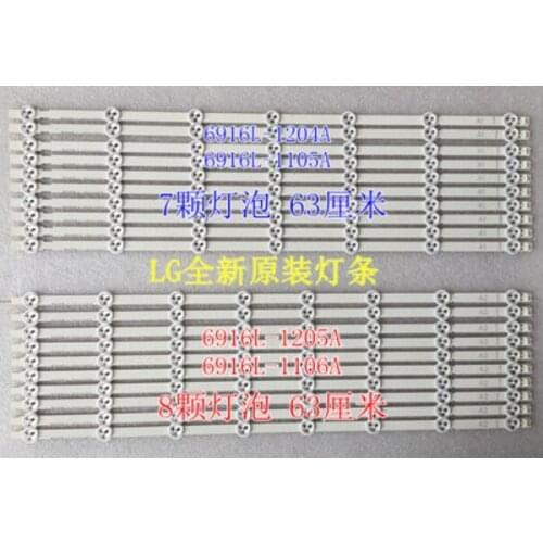 1set=3PCS for LG 32inch LCD backlight 6916L-1204A A16916L-1106A B16916L-1205A A2 6916L-1105A A1 (2PCS=7LED+1PCS 8LED )100%new
