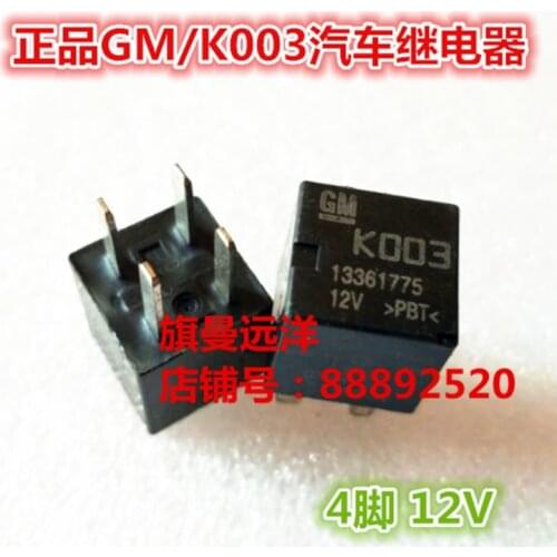 K003 Relay 13361775 GM Koo3 12V 12VDC 4-pin