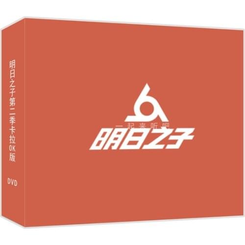 4 DVD Discs Box Set MV Karaoke Version Original Chinese Pop Music China TV Show Son of tomorrow Collection 125 Songs