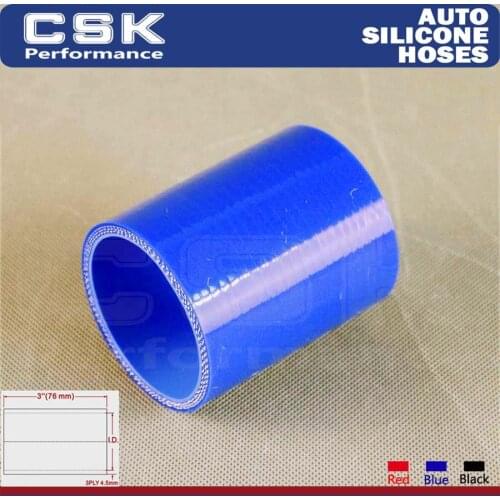 2.36" 60mm ID Racing Silicone hose Straight Coupler Pipe Connector L=76MM 1PCS BLACK / RED / BLUE