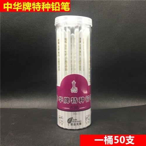 Zhonghua 536 White Pen Point Loose Thread Laboratory Glass Woodworking Special Pencils Tailors Chalk Pencil 50 Pack