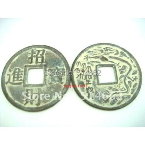 Fengshui Brass I-Ching Coin Chinese Ancient Coin D:3.3"