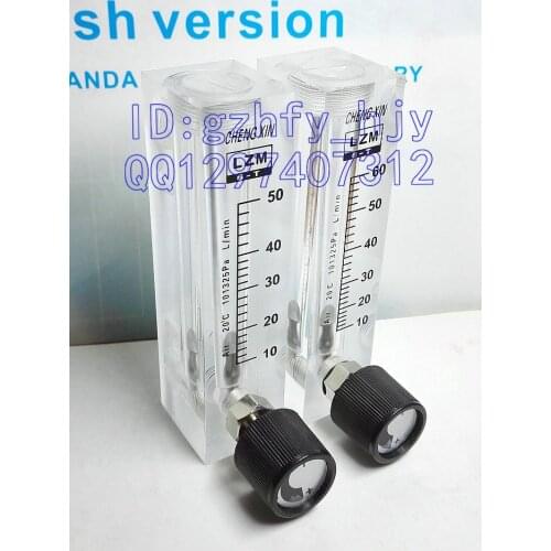 LZM-6T/Air adjustable air small panel flowmeter 10~50L/min