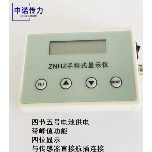 ZNHZ type weighing pull torque sensor portable handheld instrument battery power supply