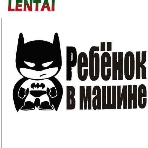 LENTAI For Ford focus 2 3 mk2 fiesta ranger mondeo Nissan qashqai j11 juke Fiat 500 punto 1PC Car Styling Russian Baby Stickers