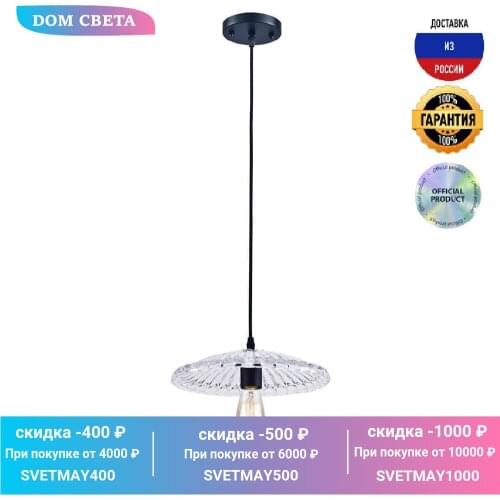 Lucia Tucci Pendant Lights