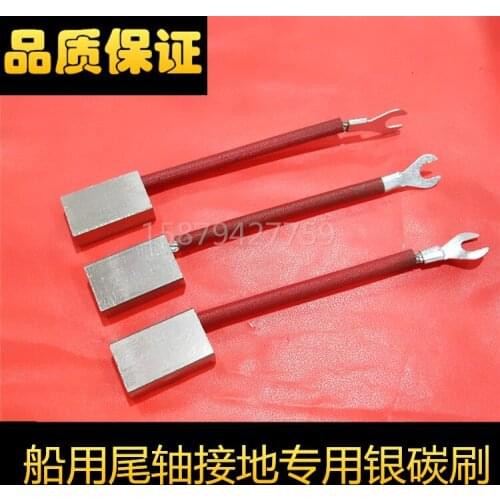 Carbon Brush Graphite Brush 10 * 20 * 30mm Silver Marine Tail Shaft Grounded Silver Electrical