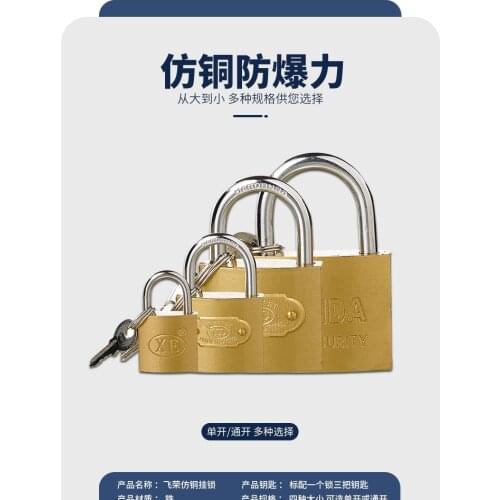 Padlock student dormitory wardrobe lock cross lock household watch box lock padlock drawer copper lock