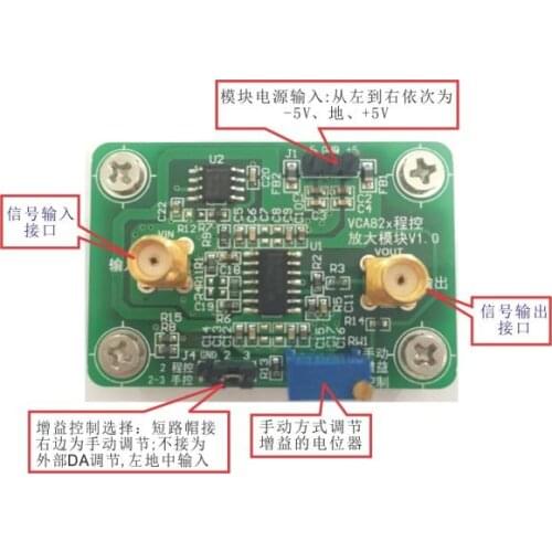 VCA821 Programmable Amplifier Module VCA VGA 0dB~40dB Linear Gain Can Be Manually / Automatically Adjusted