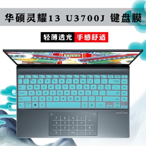For Asus ZenBook Flip S 13 UX371EA UX371 UX325 UX325J UX325JA UX 325 371 JA 13.3 inch Silicone Keyboard Cover skin